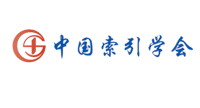 Logo of Chinese Society of Indexers